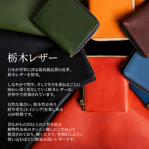 TIDY mini MANO ミニ財布 財布 本革 栃木レザー タッチ決済 レディース