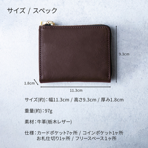 TIDY mini MANO ミニ財布 財布 本革 栃木レザー タッチ決済 レディース