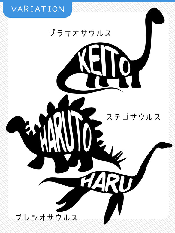 6種の恐竜から選べる名入れトートバッグ・レッスンバッグ 4枚目の画像