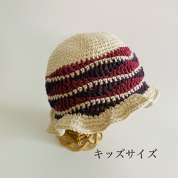 ラスタカラーのクロシェハット* バケットハット バケハ ビーニー