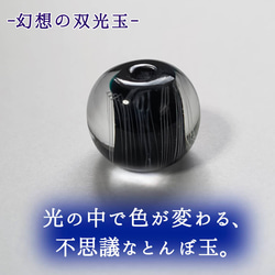 とんぼ玉 のおすすめ人気通販｜Creema(クリーマ) 国内最大の