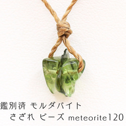 鑑別済 リビアングラス くりぬきリング 約13号 gem_ring35 指輪