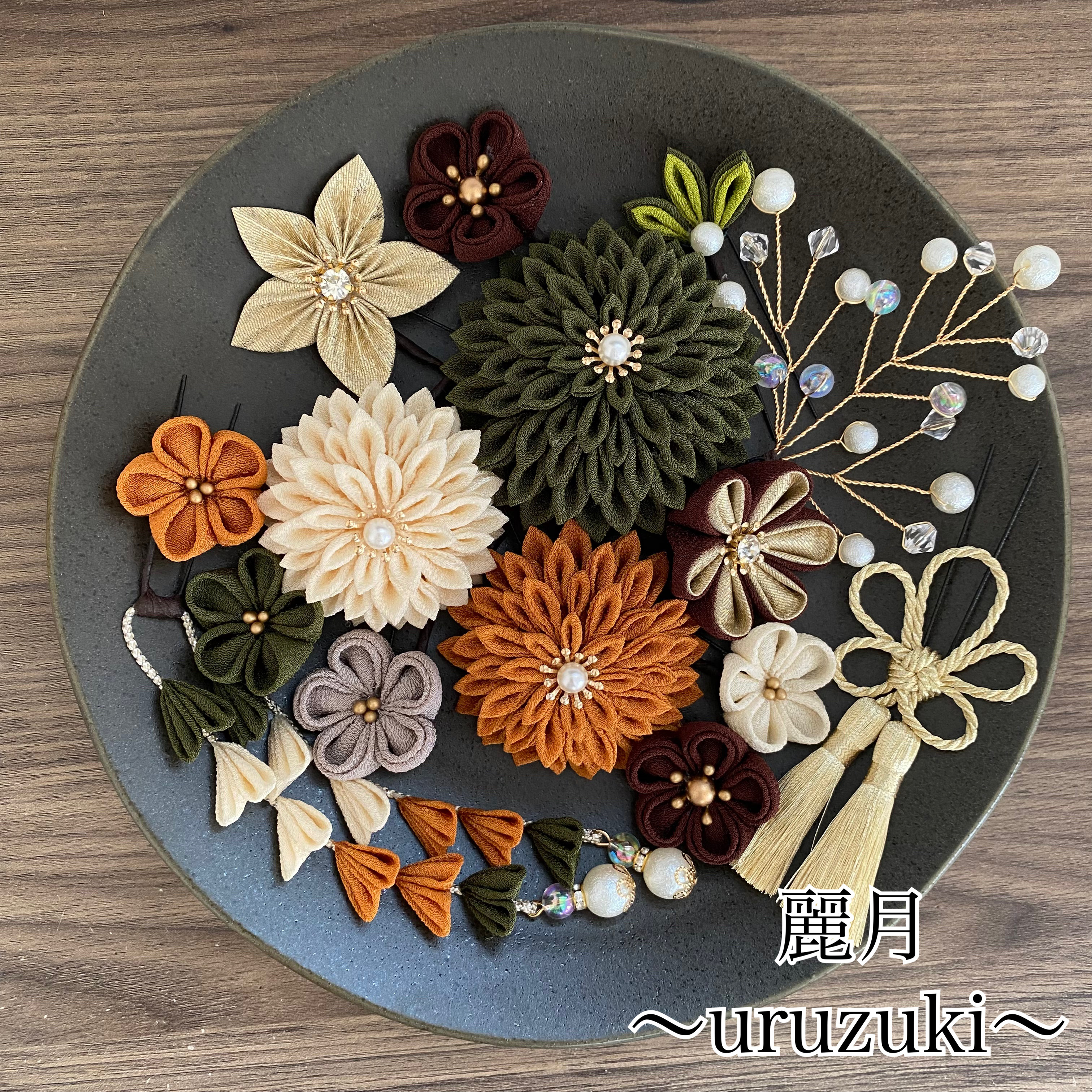 つまみ細工髪飾り　和装　成人式　卒業式　結婚式