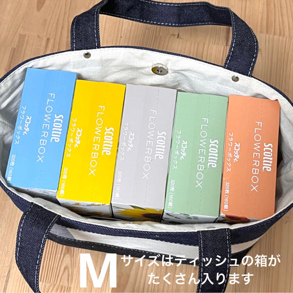 Mサイズ ●  3色 ボーダー 黒 ネイビー 生成 / 1点のみで終了 3枚目の画像