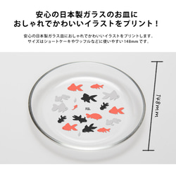 ケーキ皿 取り皿 ガラス製 はりねずみ スイーツ かわいい コーヒー 3枚目の画像