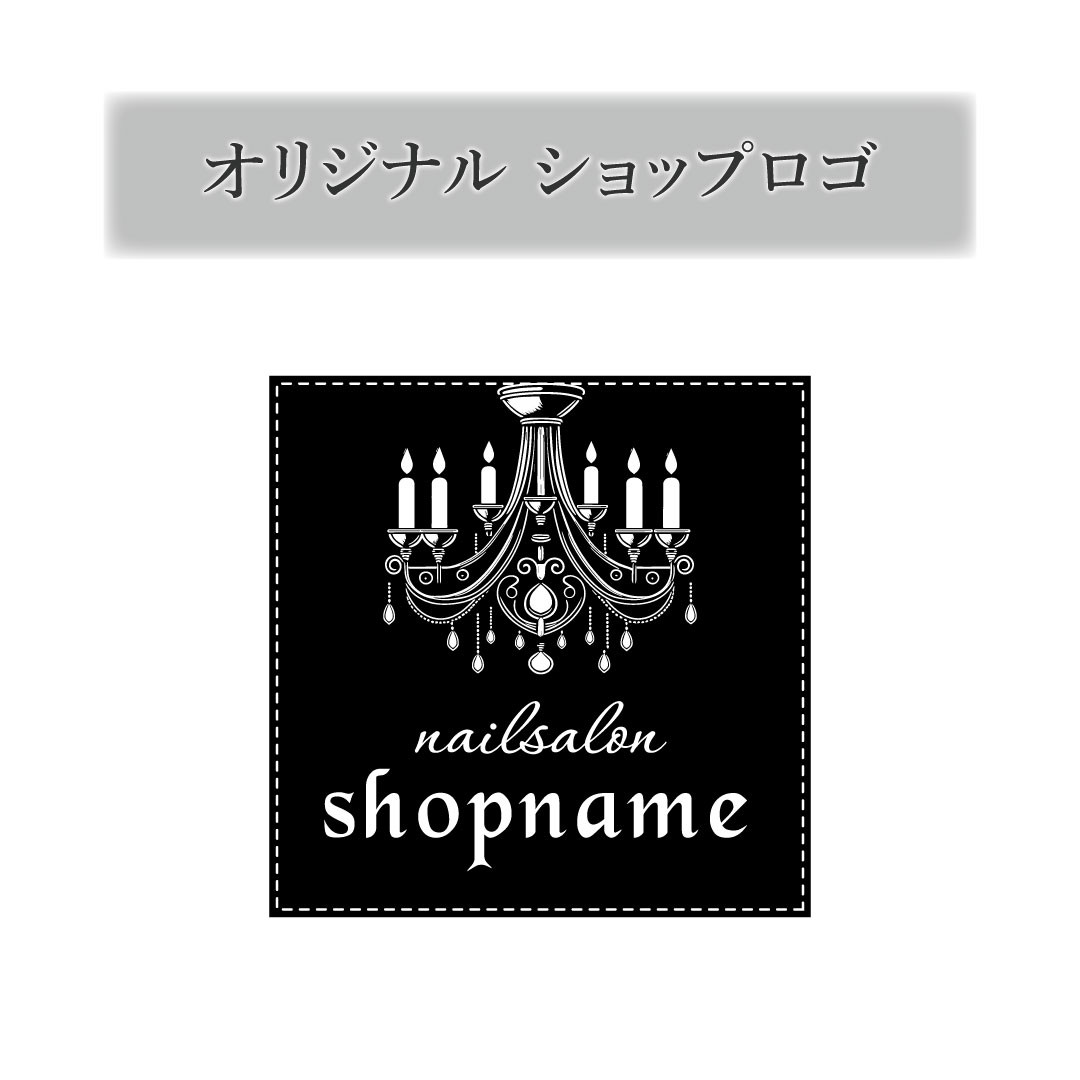 オリジナル　ショップロゴ作成♪