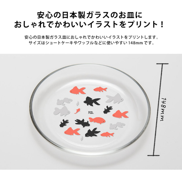 ケーキ皿 取り皿 ガラス製 チョコレート スイーツ ケーキ 3枚目の画像