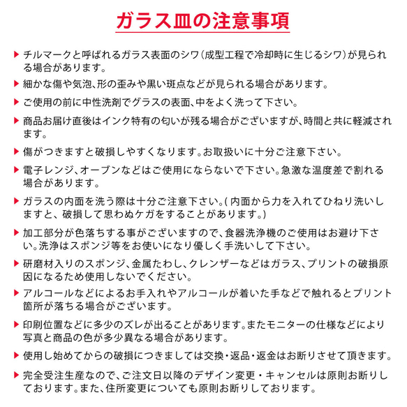 ケーキ皿 取り皿 ガラス製 チョコレート スイーツ ケーキ 7枚目の画像