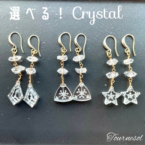 14kgfマザーオブパール・水晶カービングピアス/イヤリング 14kgf水晶