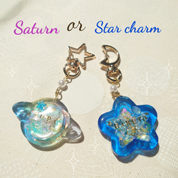 名入れOK☆】シャカシャカ星or惑星キーホルダー(レジン 宇宙 キラキラ