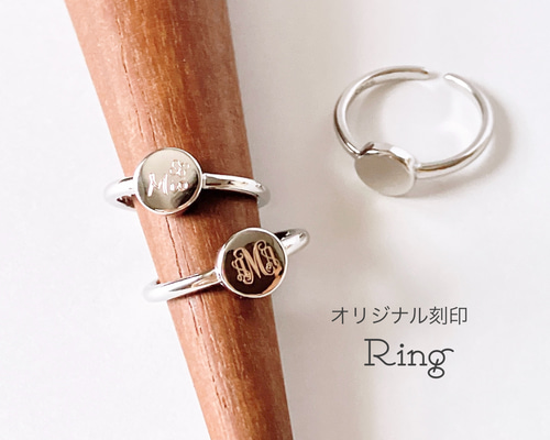 オリジナル刻印リング サイズ調整可能 ＜シルバー925・シグネチャー