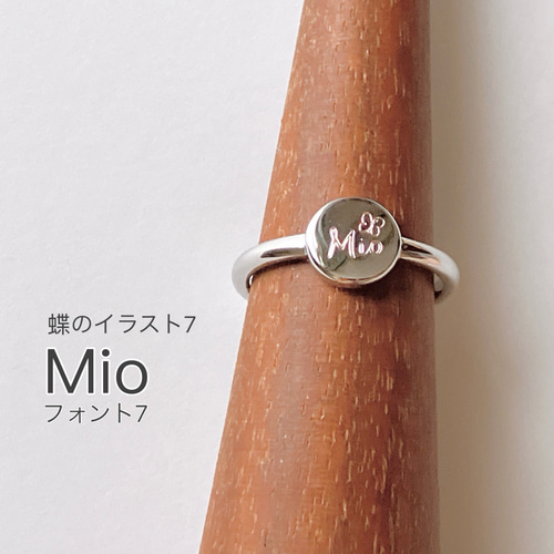 オリジナル刻印リング サイズ調整可能 ＜シルバー925・シグネチャー