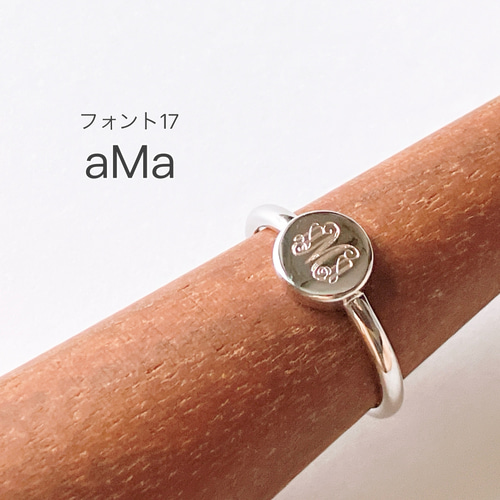 オリジナル刻印リング サイズ調整可能 ＜シルバー925・シグネチャー