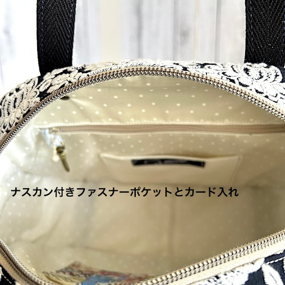 creema限定、ミナペルホネン 、smile flower ボストンショルダー 6枚目の画像