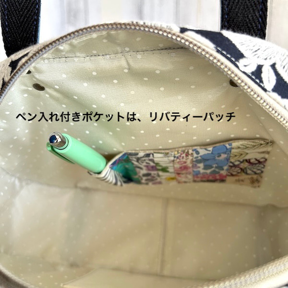 creema限定、ミナペルホネン 、smile flower ボストンショルダー 7枚目の画像