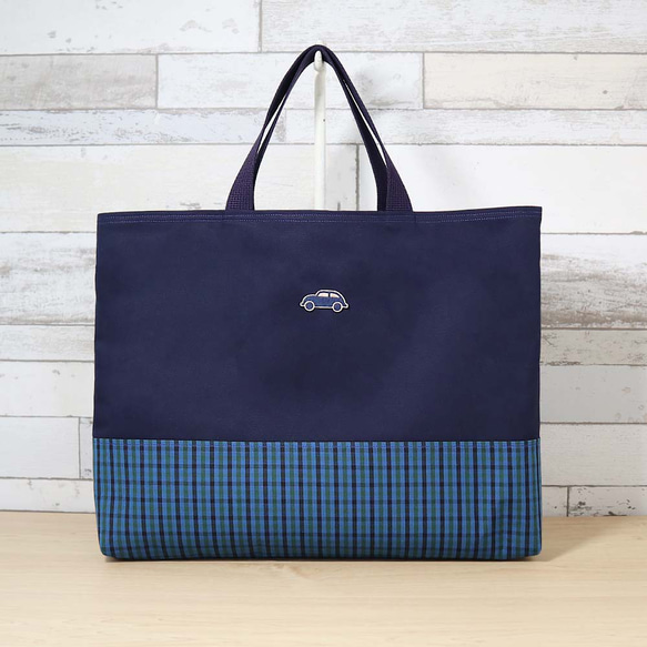 くるまワッペン付き】 ファミリア風 ブルーグリーンチェック ネイビー