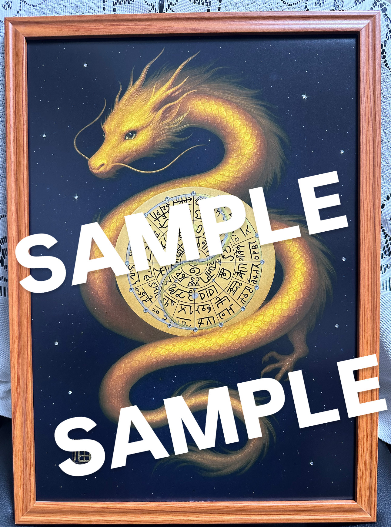 「【金龍の守護】陰陽統合フトマニ図アート」