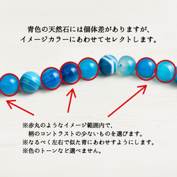 期間限定【イヤリング】赤珊瑚とブルーストライプアゲート ・レッド　青　大阪万博にも♪ 5枚目の画像