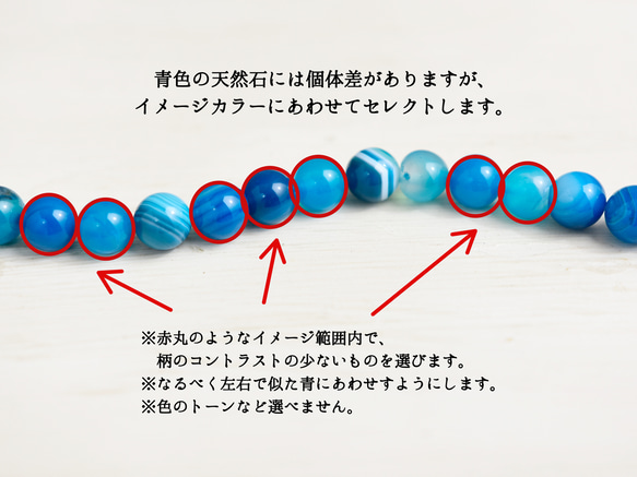 期間限定【イヤリング】赤珊瑚とブルーストライプアゲート ・レッド　青　大阪万博にも♪ 5枚目の画像