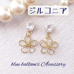 貼るピアス専用」K08 上品♪猫のゴールドチャーム その他アクセサリー