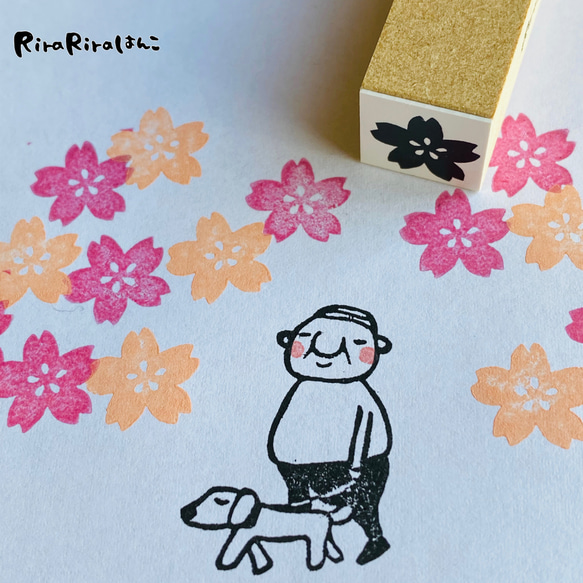 桜の花 15㎜角＊ラバースタンプ＊R431 1枚目の画像