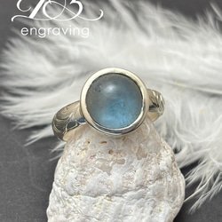 ✰最終価格✰未使用✰大粒アクアマリン✰作家、一点物✰シルバーリング✰１４号✰ 1点もの アクアマリン ハンドエングレービングシルバーリング