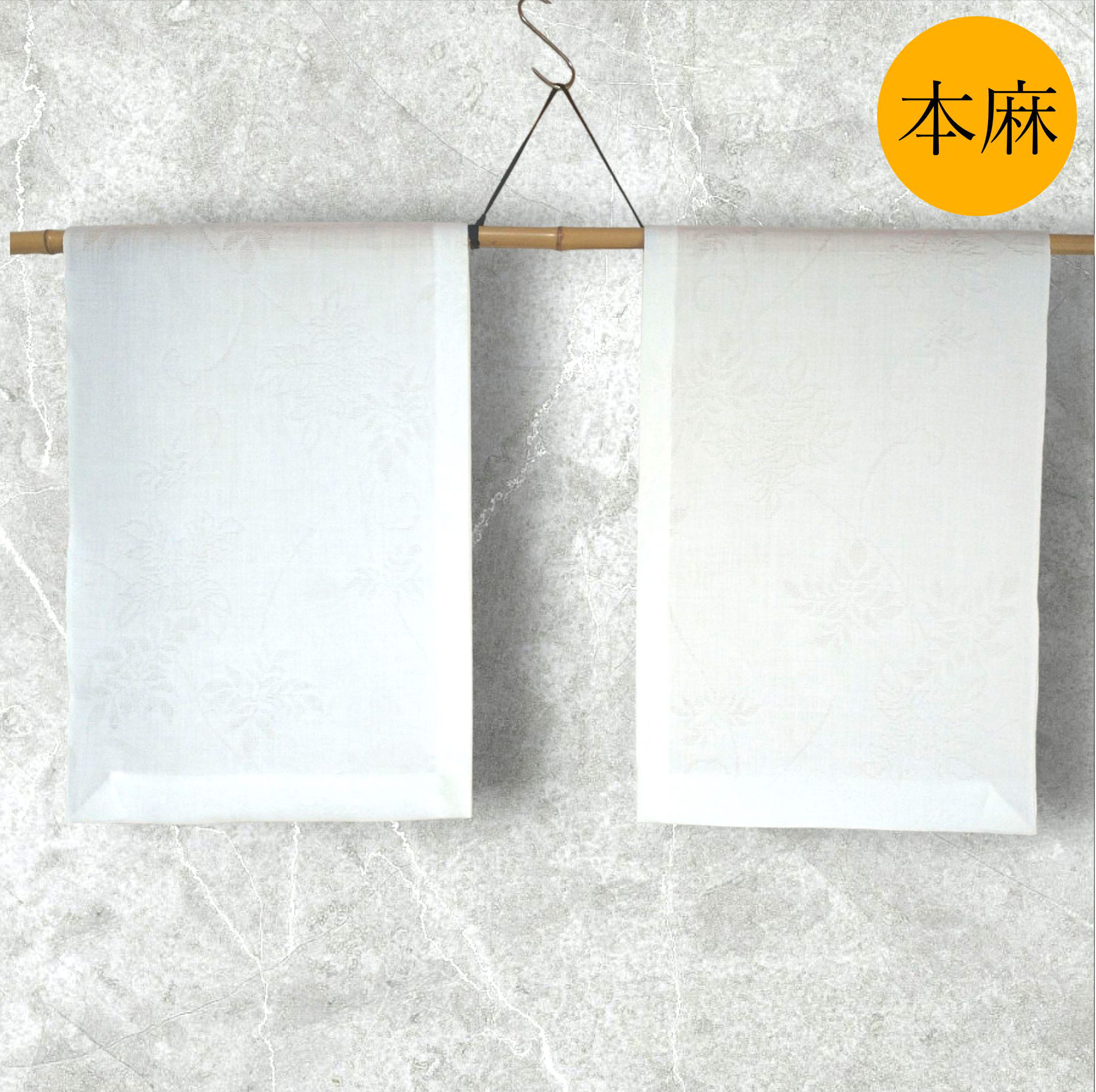 替え袖/本麻/麻100％/ご注文後の製作になります/袖幅袖丈選べます/半襦袢/うそつき襦袢/