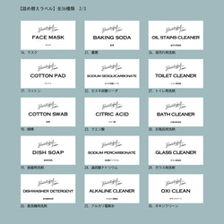 stttnt様専用　詰め替えラベル(黒)9枚　rectangle　シャンプー　耐水　テプラ　モノラベ 10枚目の画像