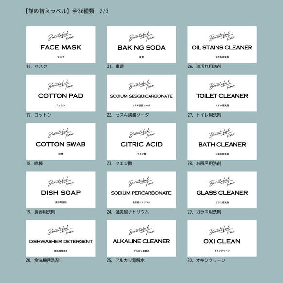 stttnt様専用　詰め替えラベル(黒)9枚　rectangle　シャンプー　耐水　テプラ　モノラベ 10枚目の画像
