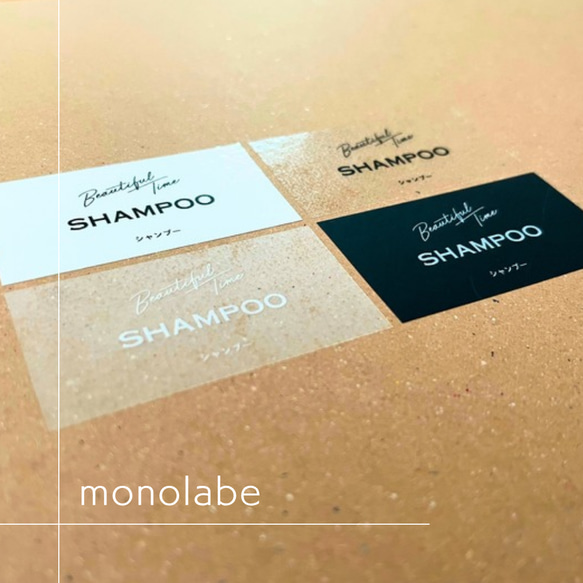 stttnt様専用　詰め替えラベル(黒)9枚　rectangle　シャンプー　耐水　テプラ　モノラベ 8枚目の画像