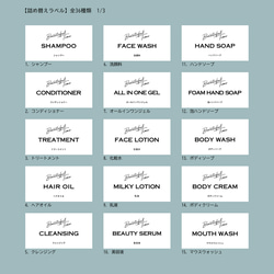 stttnt様専用　詰め替えラベル(黒)9枚　rectangle　シャンプー　耐水　テプラ　モノラベ 9枚目の画像