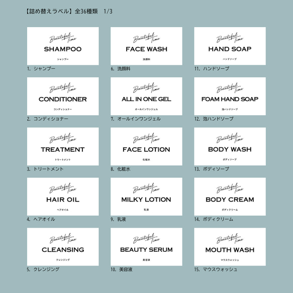 stttnt様専用　詰め替えラベル(黒)9枚　rectangle　シャンプー　耐水　テプラ　モノラベ 9枚目の画像