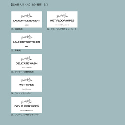 stttnt様専用　詰め替えラベル(黒)9枚　rectangle　シャンプー　耐水　テプラ　モノラベ 11枚目の画像
