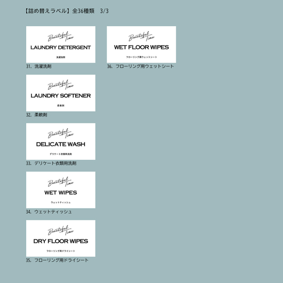 stttnt様専用　詰め替えラベル(黒)9枚　rectangle　シャンプー　耐水　テプラ　モノラベ 11枚目の画像