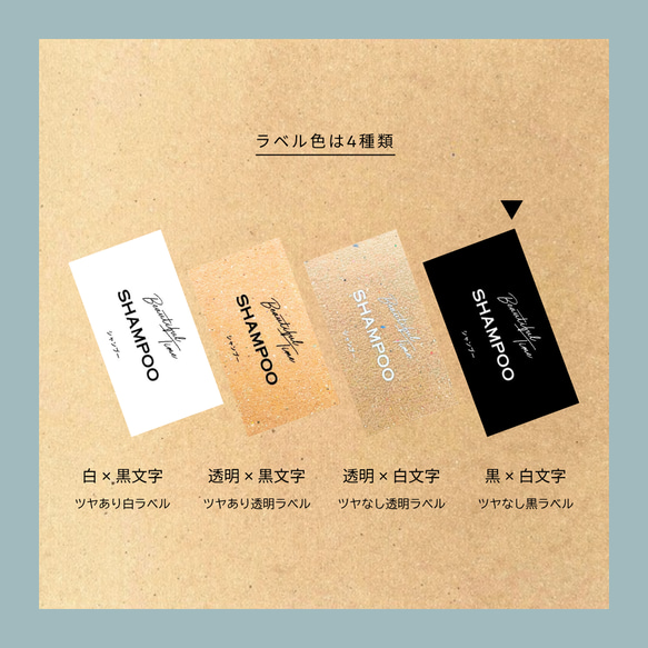 stttnt様専用　詰め替えラベル(黒)9枚　rectangle　シャンプー　耐水　テプラ　モノラベ 5枚目の画像