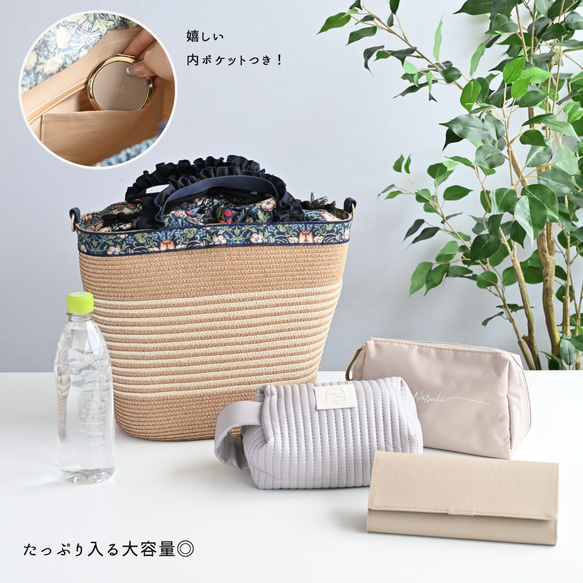 送料無料 甘すぎない " 大人フリルかごバッグ " 【 いちご泥棒 かごバッグ 】 ウィリアムモリス HW35K 3枚目の画像