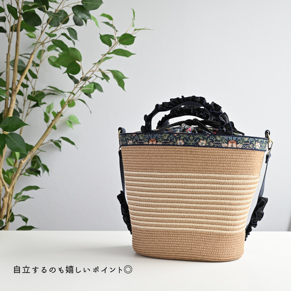 送料無料 甘すぎない " 大人フリルかごバッグ " 【 いちご泥棒 かごバッグ 】 ウィリアムモリス HW35K 4枚目の画像