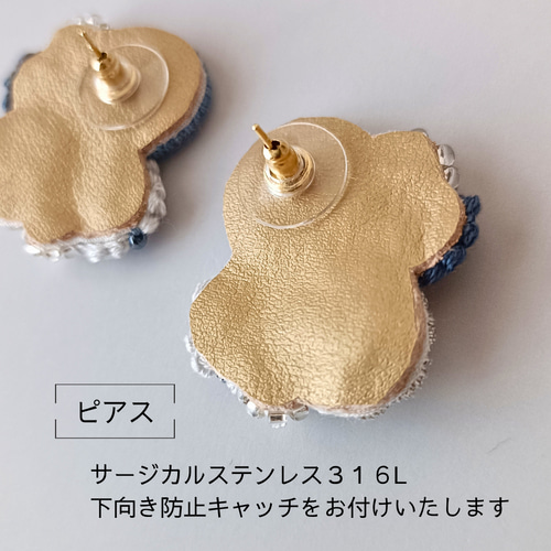 maru-moco 刺繍ピアス・イヤリング ピアス（その他） Larme ～ラルム