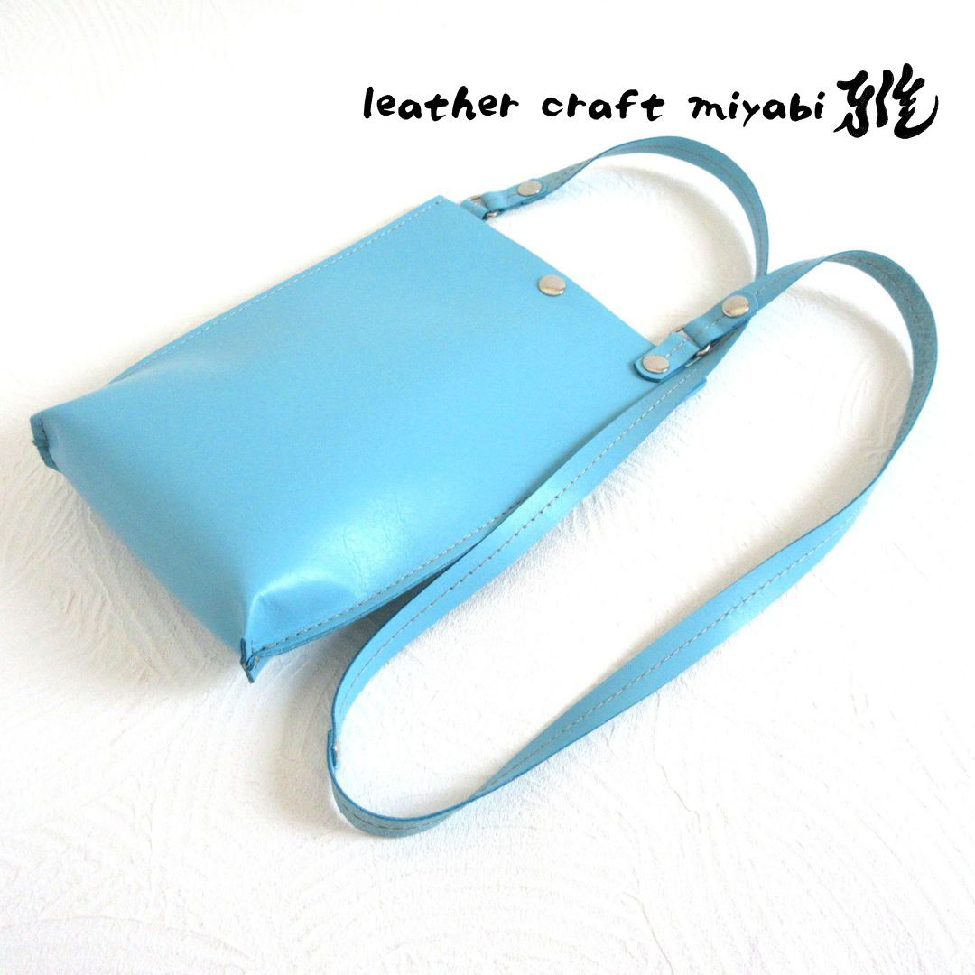 《牛革》シンプルサコッシュ・タテ型・スムース・スカイブルー・0173