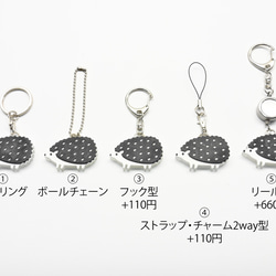 effe テルテル坊主　-救助笛- 2枚目の画像