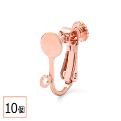 花形チャーム ピンク ゴールド f-00044)ワイヤー コイルチャーム 花形 ゴールド 5個 フラワー