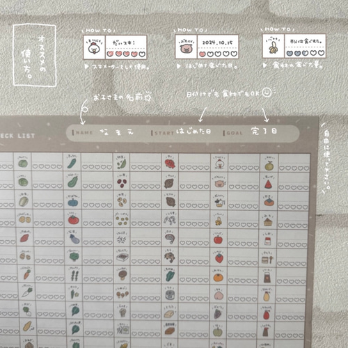 ハンドメイド￤離乳食 チェックシート ハンドメイド￤離乳食食材チェックシート その他雑貨 u n i c o 通販