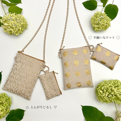 △とんがりじるし▽ と ◯不揃いなドット◯ のポシェット　ちぐはぐ仕様対応♪ スマホポシェット スマホポーチ メタリック 6枚目の画像