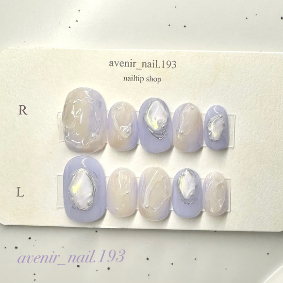 パープルニュアンスネイル ネイルチップ（つけ爪） avenir_nail