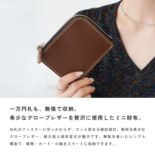 ミニ財布 本革 日本製 L字ファスナー コンパクト財布 メンズ