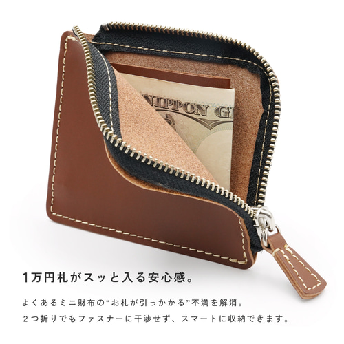 ミニ財布 本革 日本製 L字ファスナー コンパクト財布 メンズ