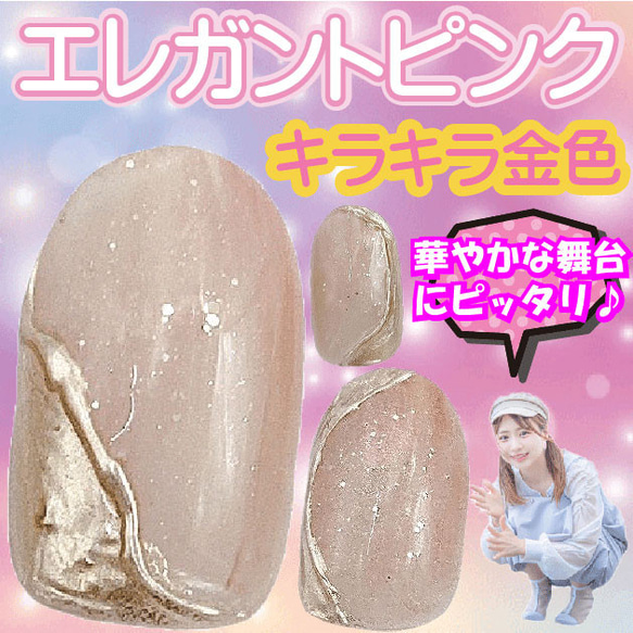 可愛い ピンク ネイルチップ 女子力 ガーリー 3D ぷっくりフラワー 結婚式 成人式 クリア 入学式 卒業式 振り袖 6枚目の画像