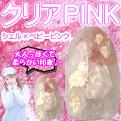 可愛い ピンク ネイルチップ 女子力 ガーリー 3D ぷっくりフラワー 結婚式 成人式 クリア 入学式 卒業式 振り袖 5枚目の画像