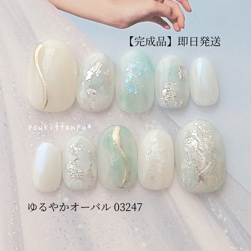 即日発送／ネイルチップ フリーサイズ 現品 03247＊アイスブルーの
