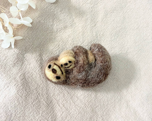 羊毛フェルト 動物親子ブローチ 〜なまけもの ブローチ ひつじやさん